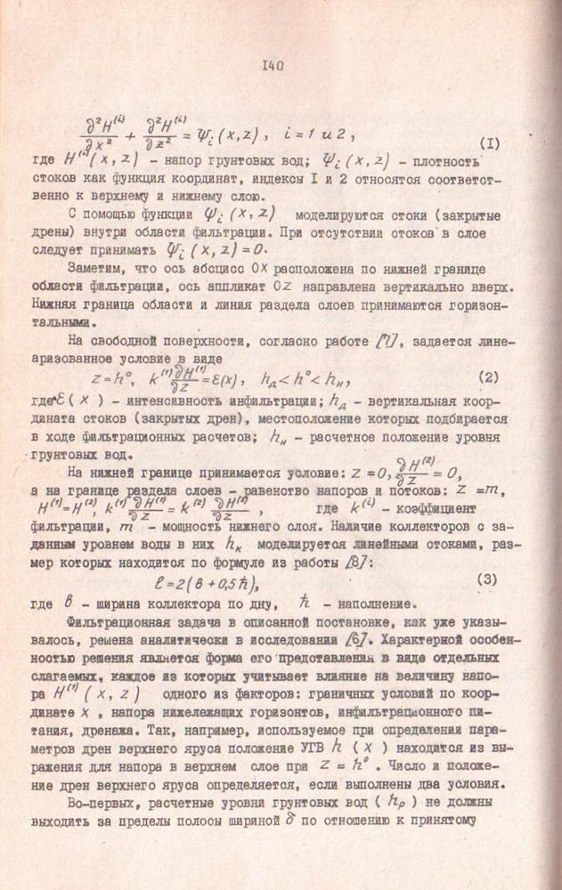 140
