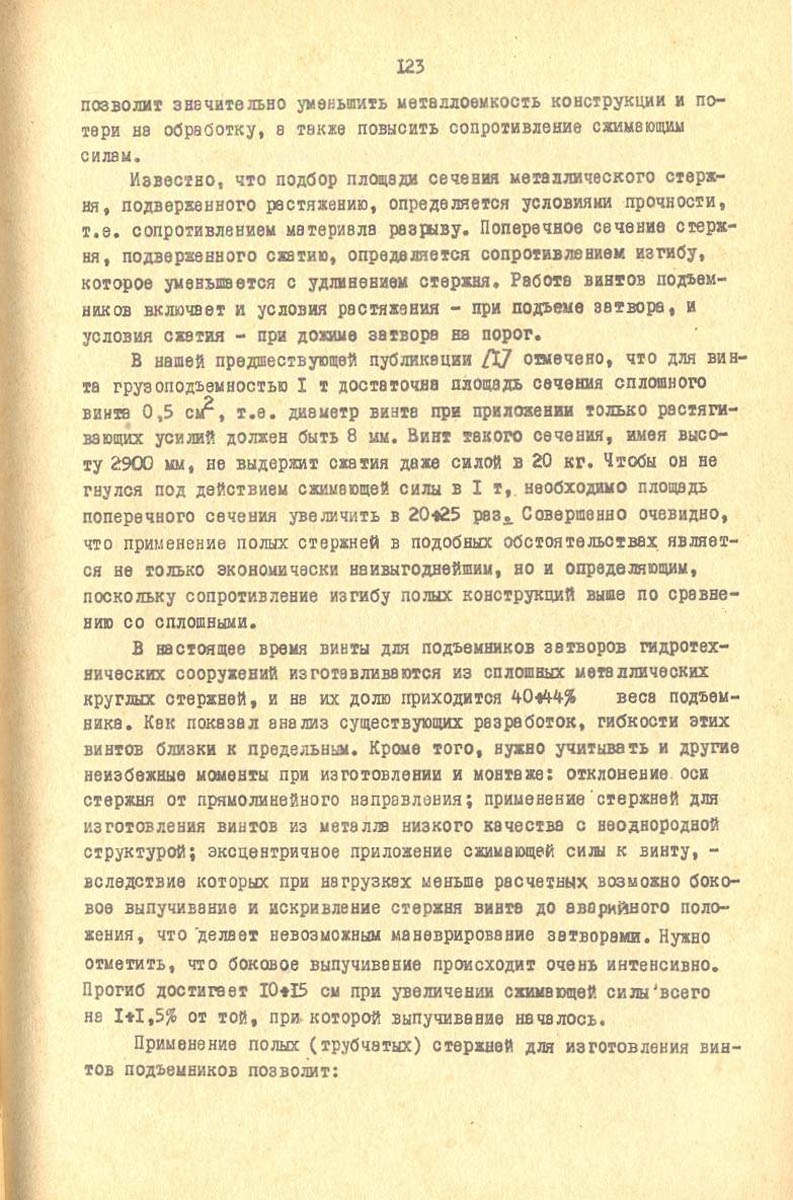 124