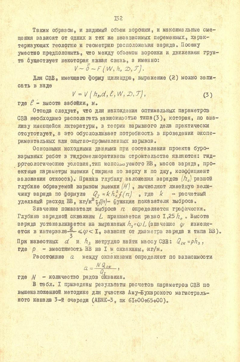 153