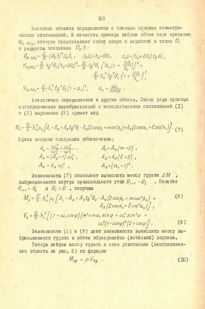 161