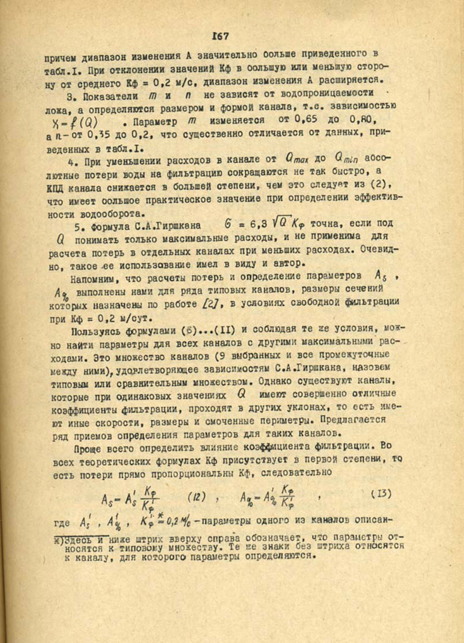171