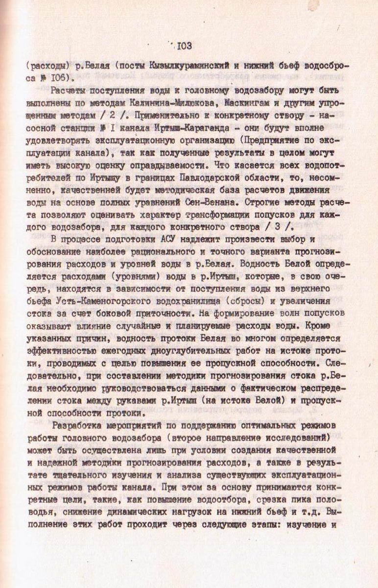 103
