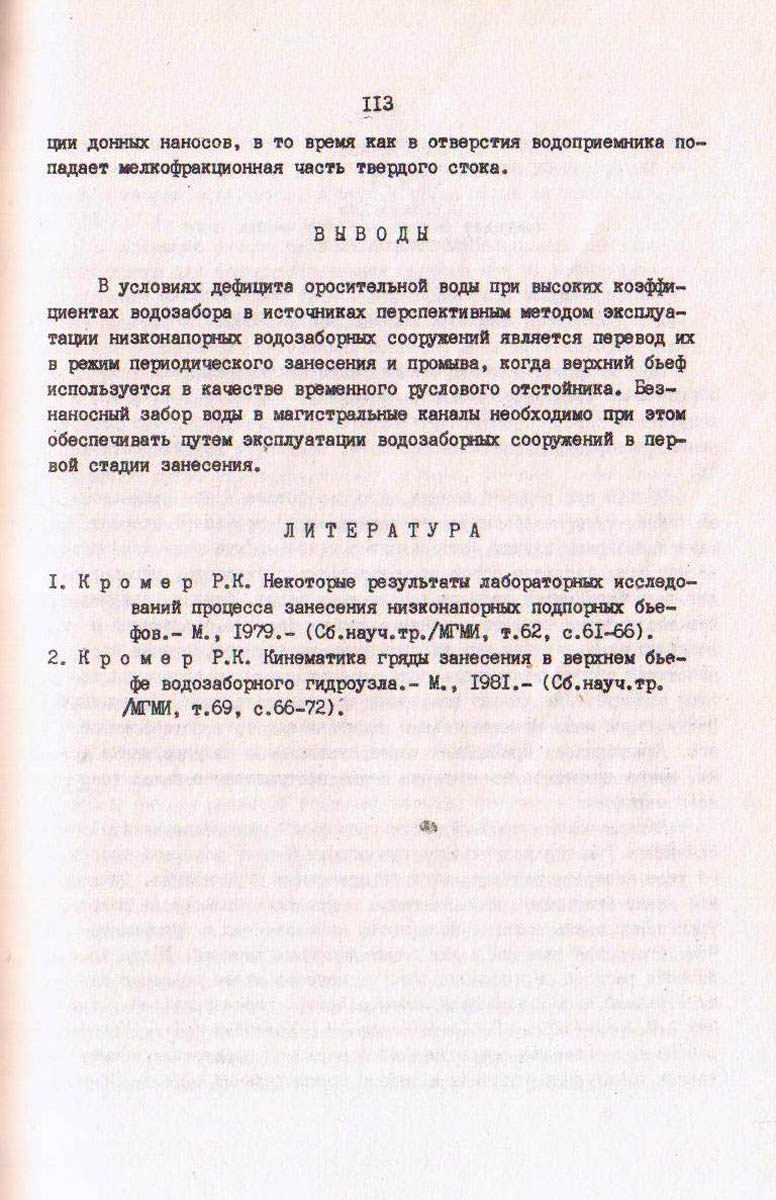 113