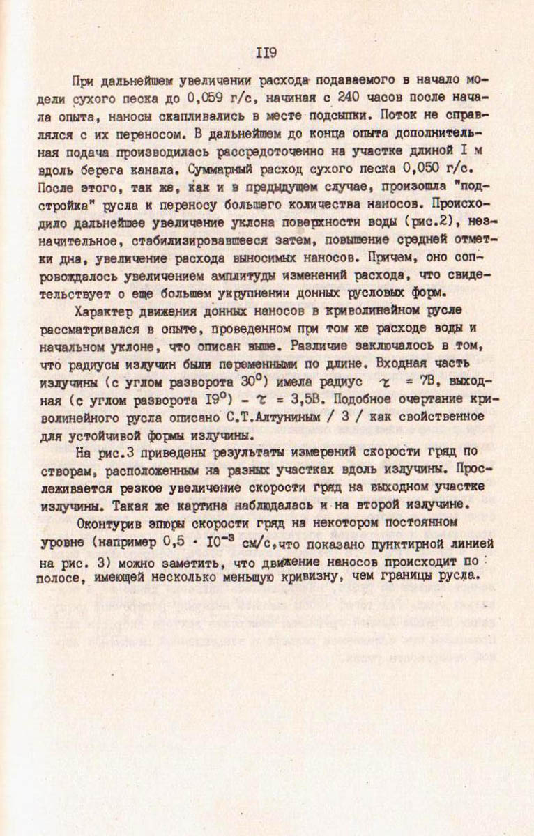 119
