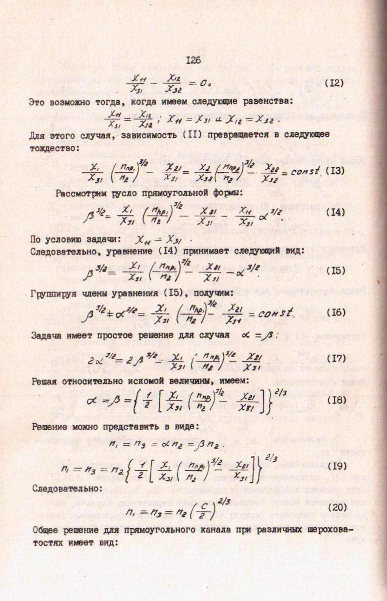 126