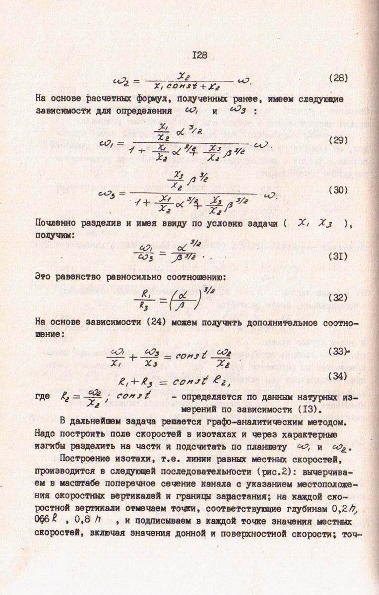 128