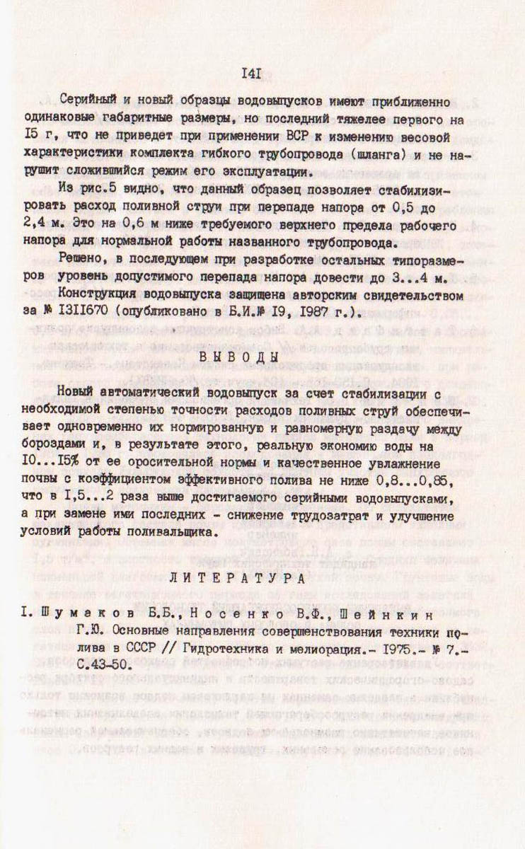 141