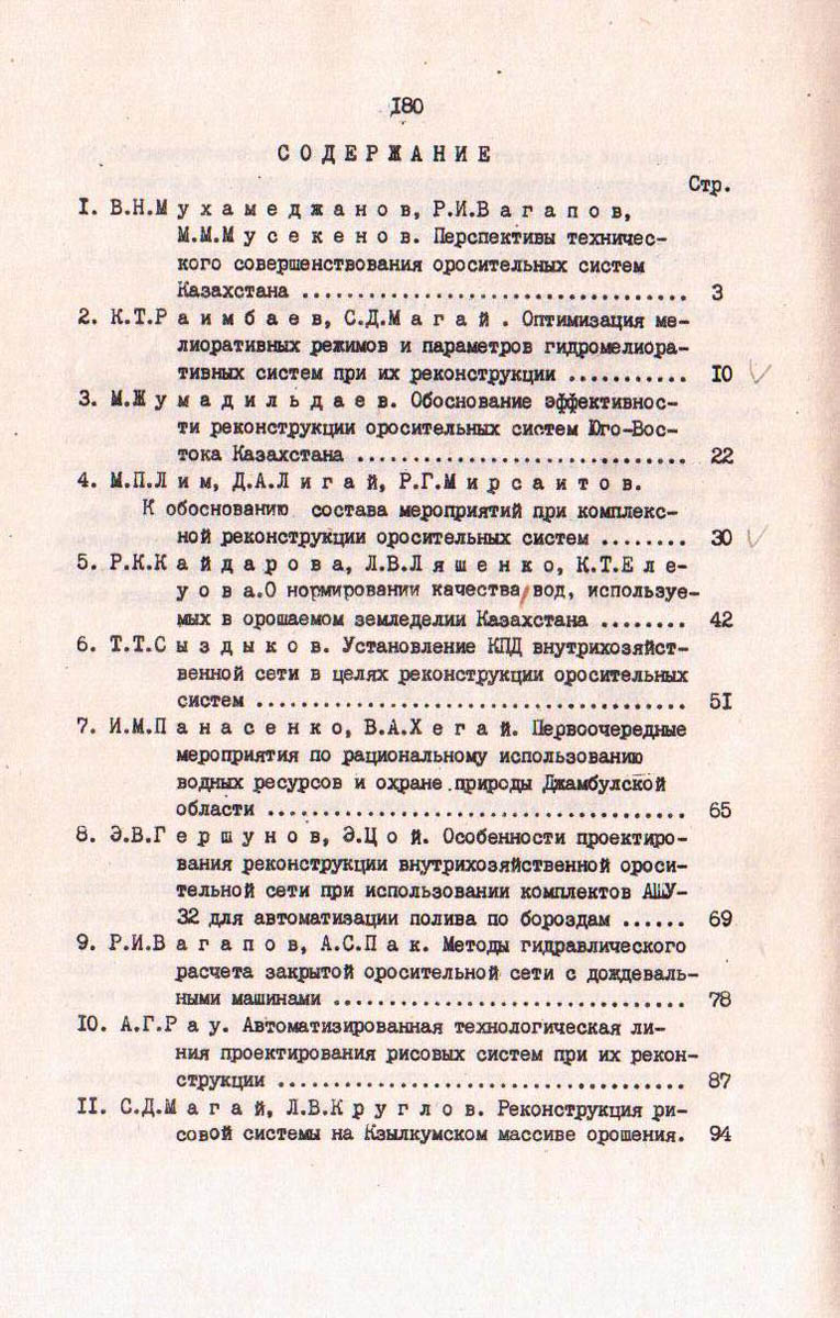 180