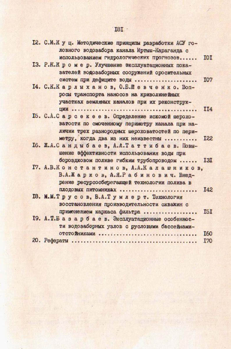 181