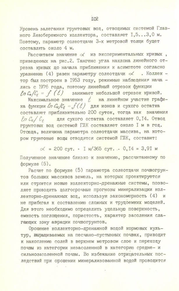 103