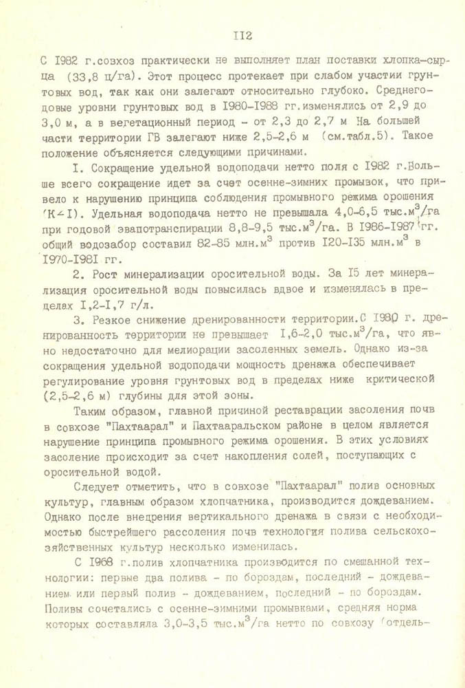 113