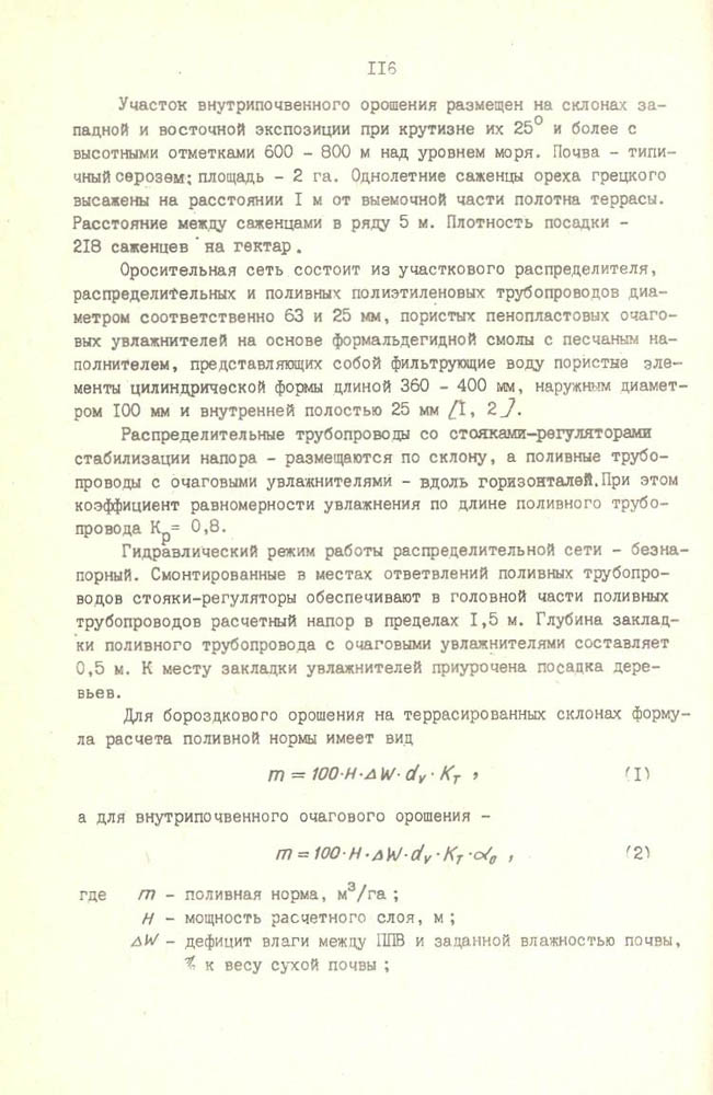 117