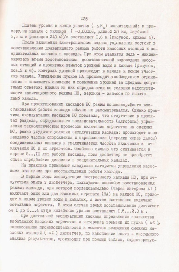125