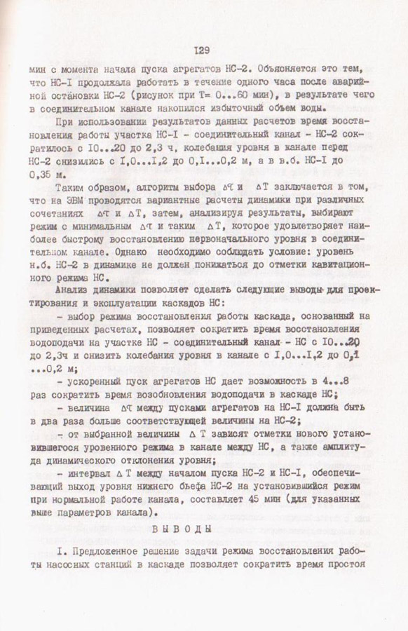 129
