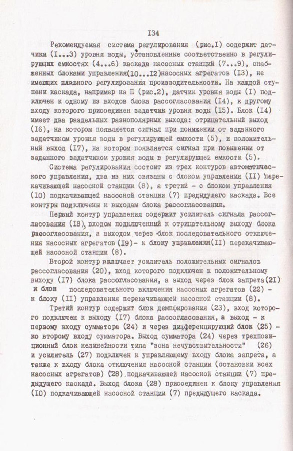 134