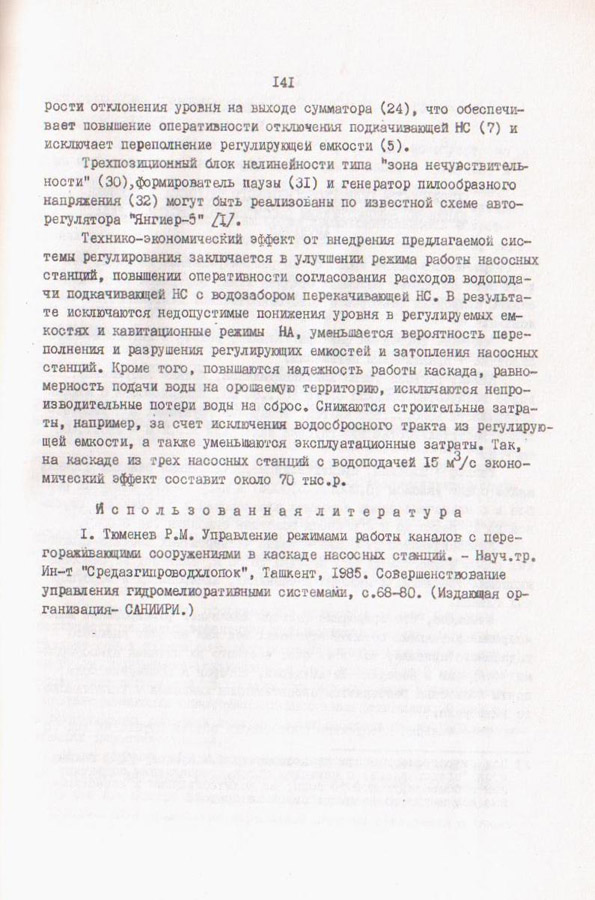 141