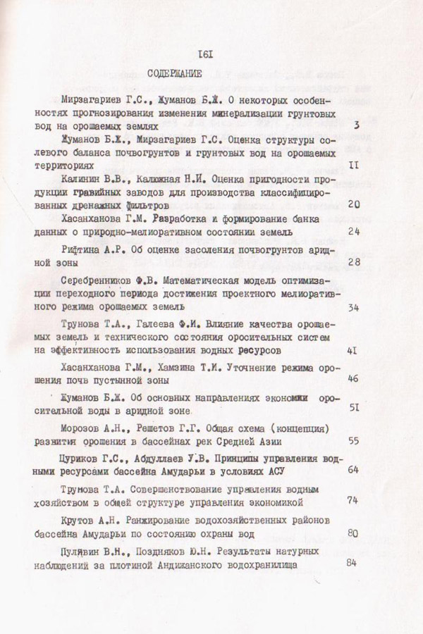 161