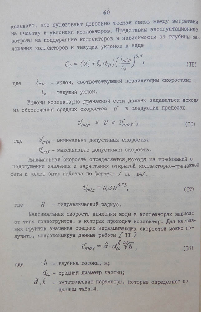061