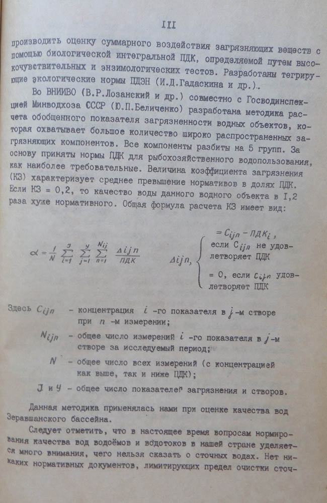 112
