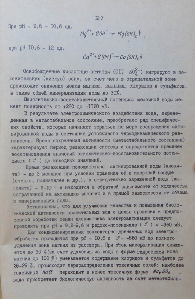 128