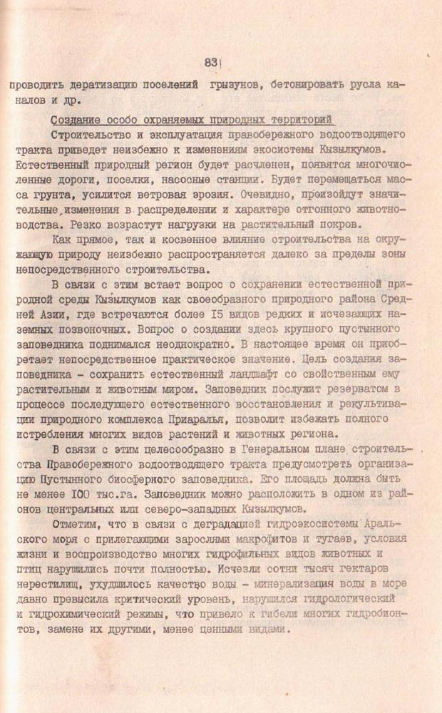 080