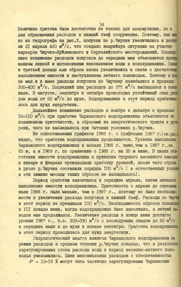 034