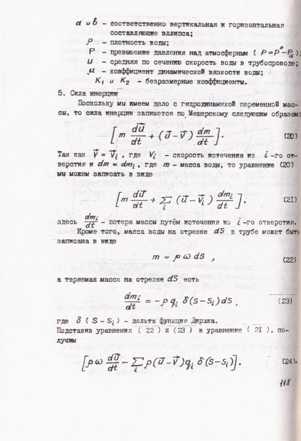 118