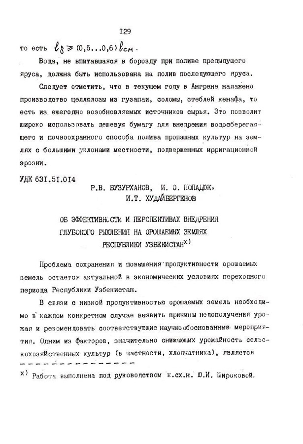 130