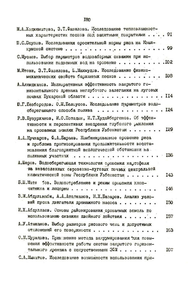 181