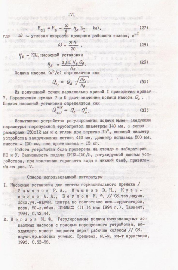 171