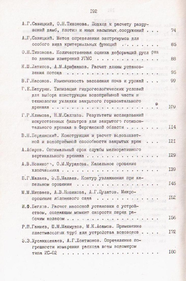 192