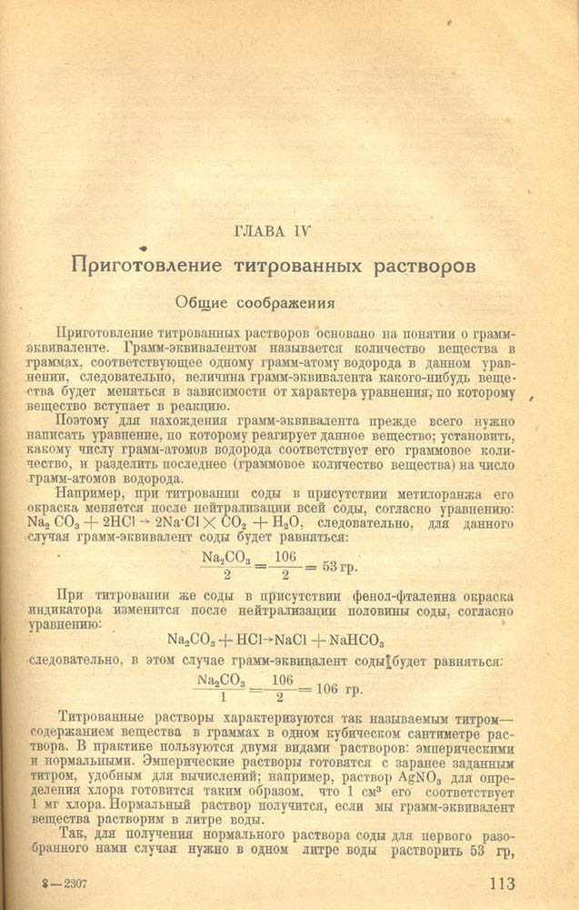 113