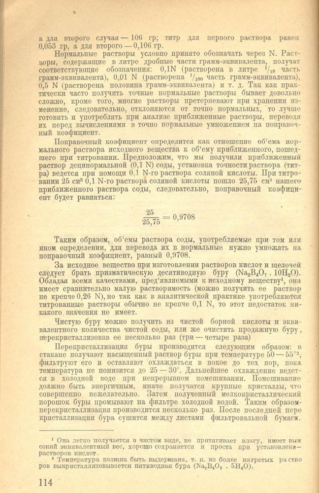 114