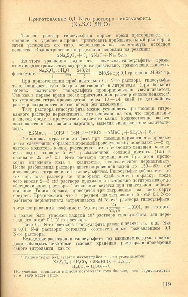 119