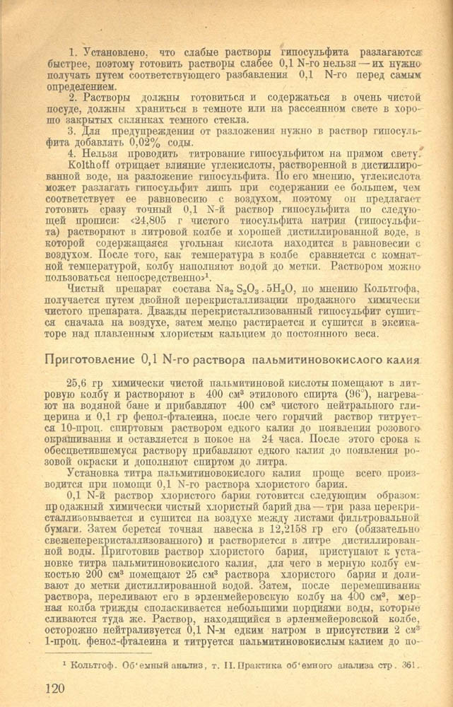 120