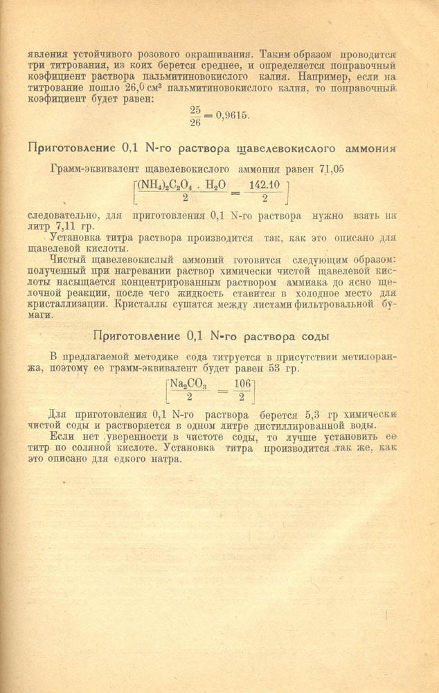 121