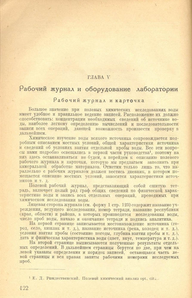 122
