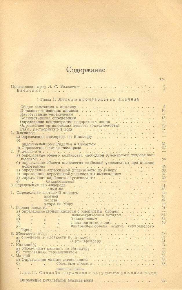 140