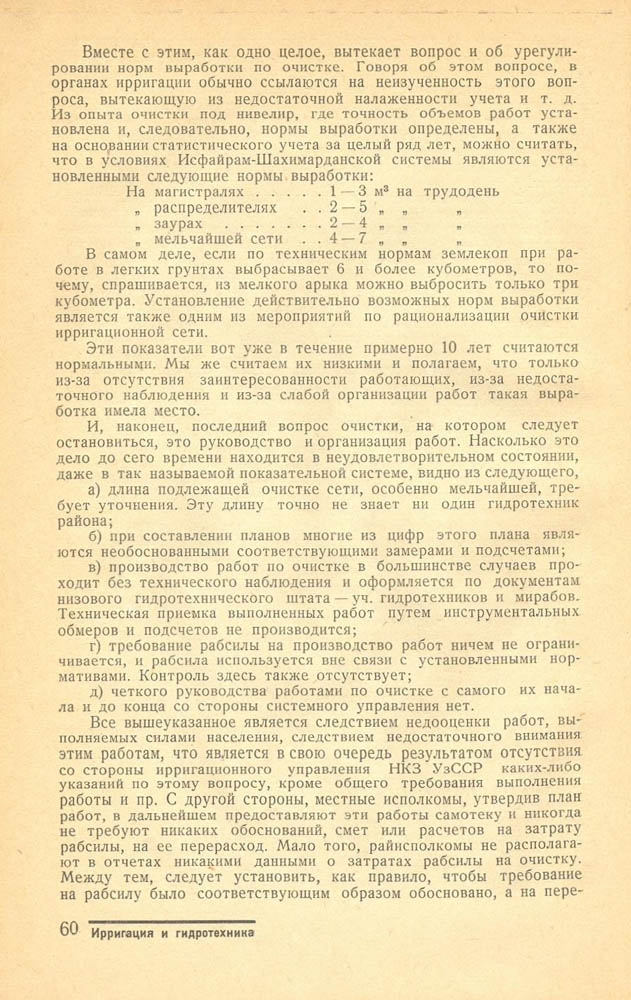 61