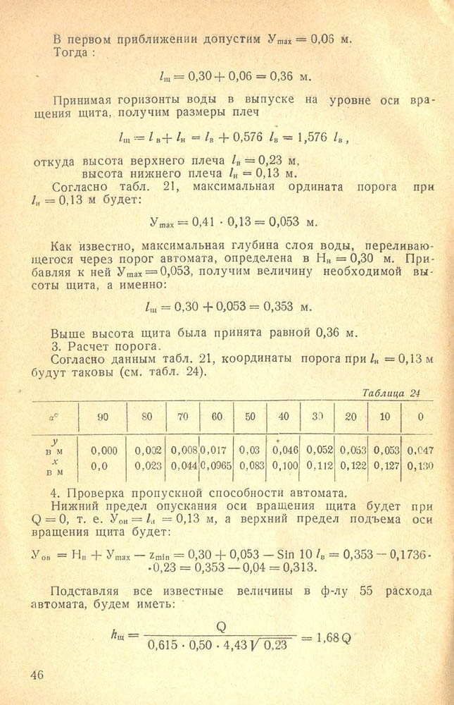 052