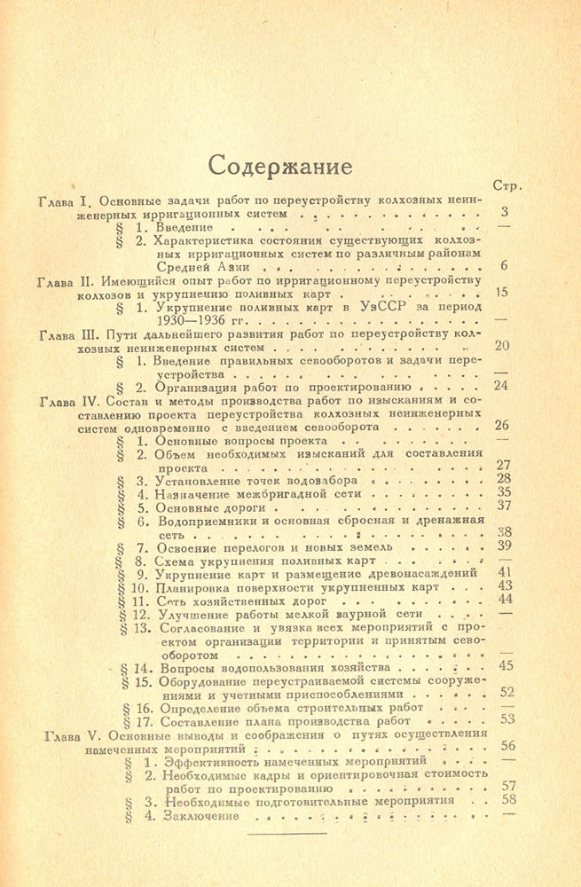 060