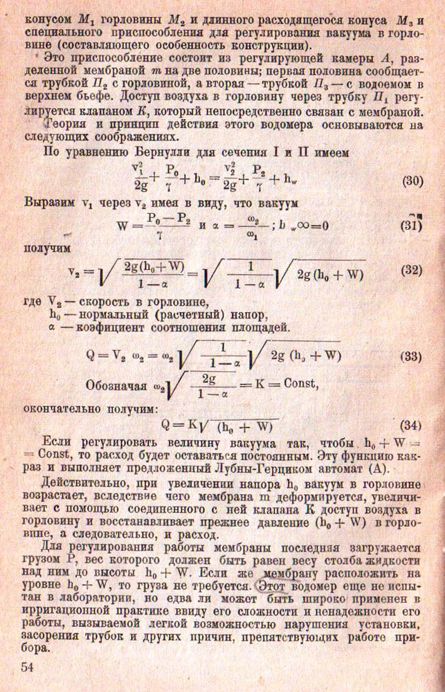 054