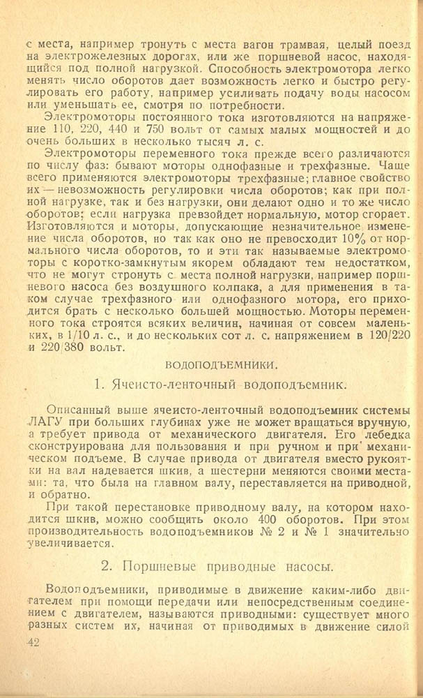 42