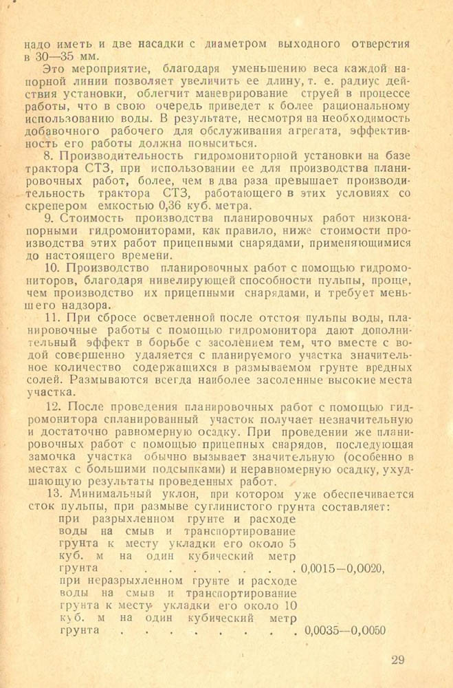 30