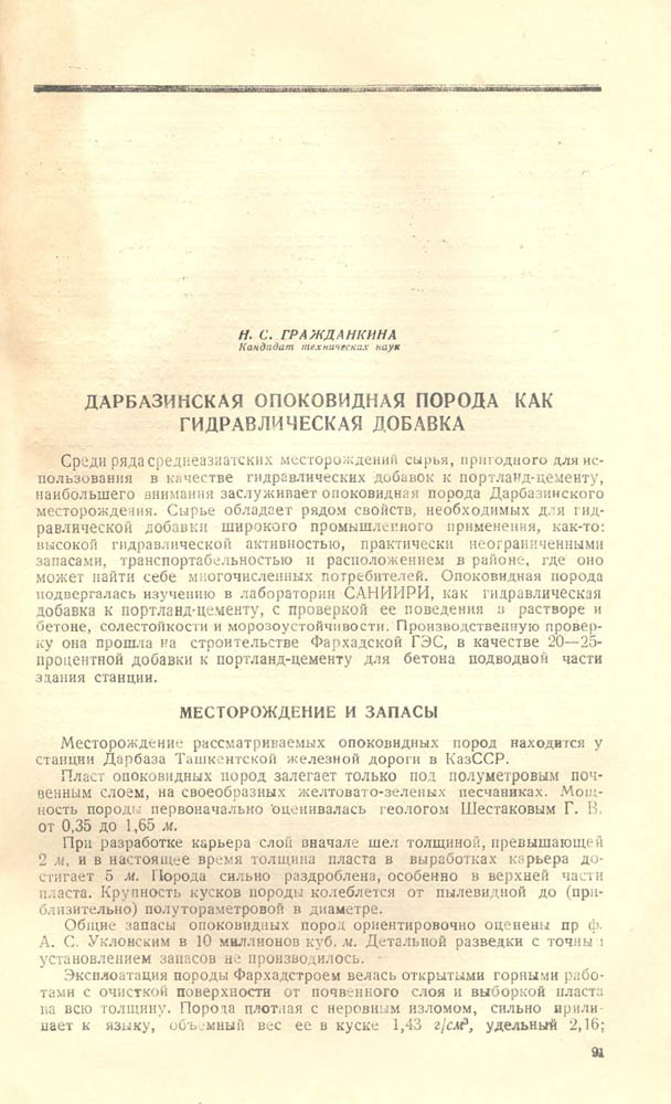 90