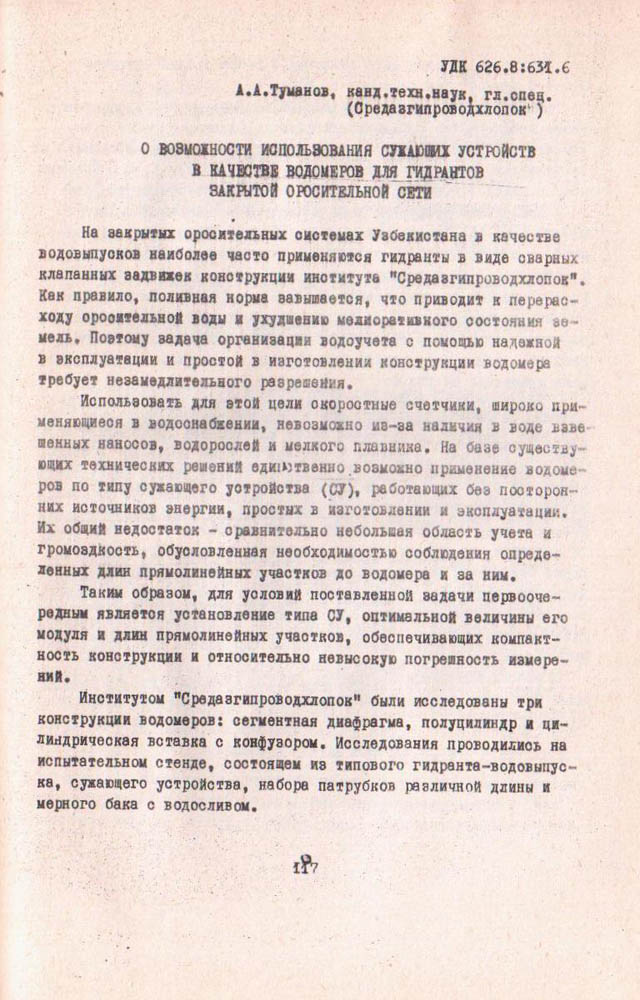 117