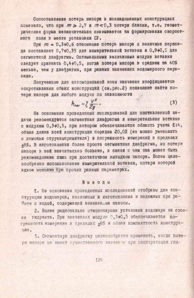 124