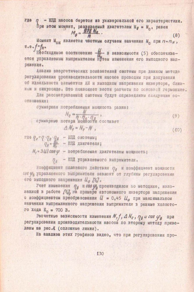 130
