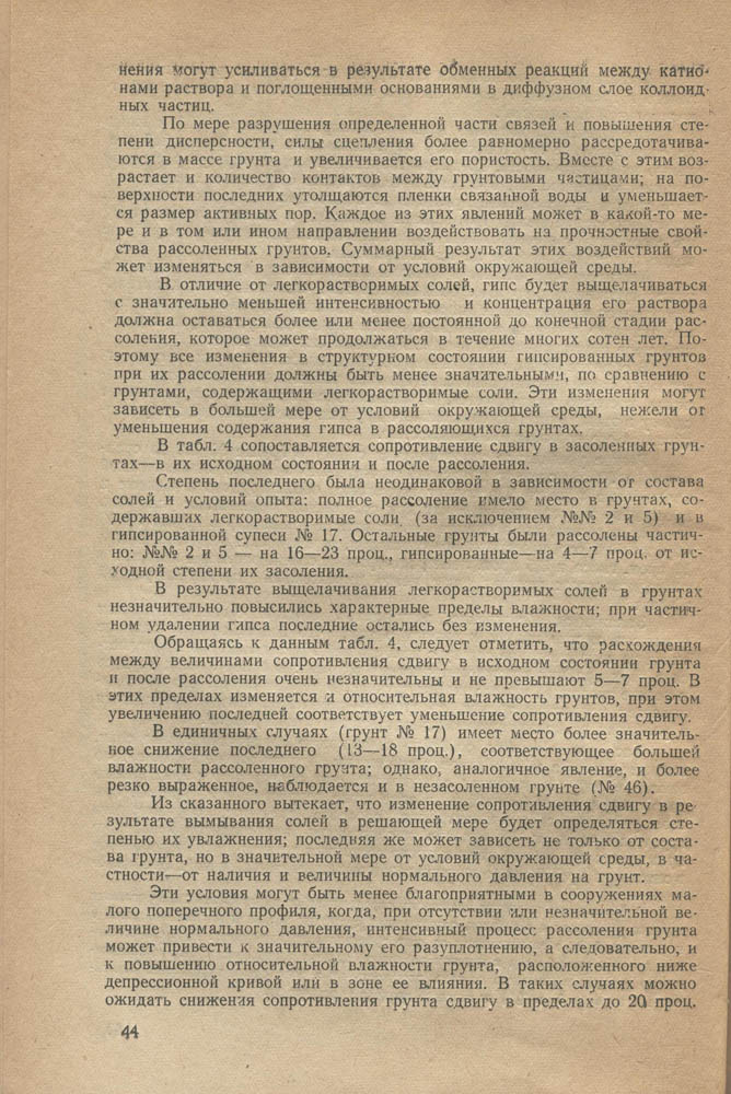 042