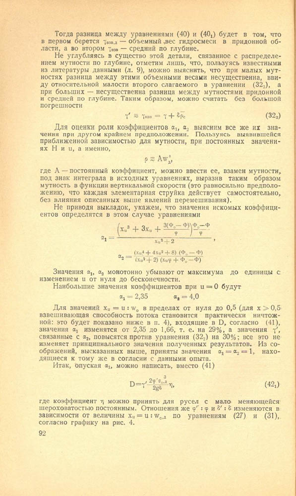 092